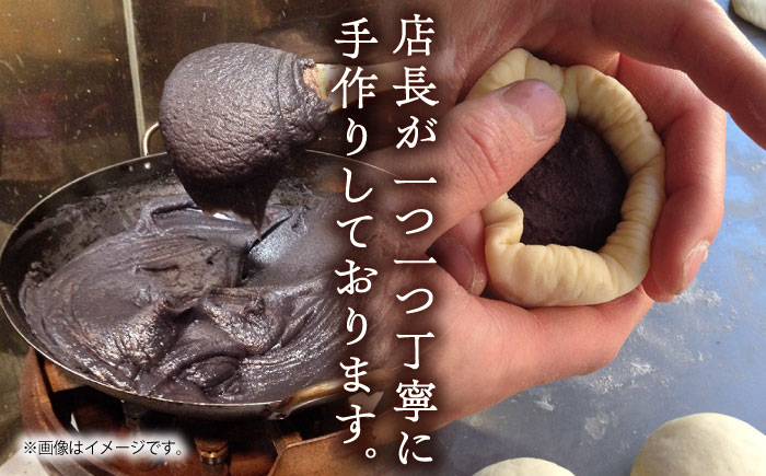 【全6回定期便】あんまん 10個入 1.1kg 【SUEHIRO】 [AKAS013]