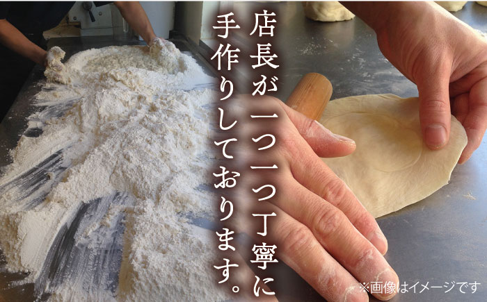 カレーまん 20個入 2.8kg 【SUEHIRO】 [AKAS039]