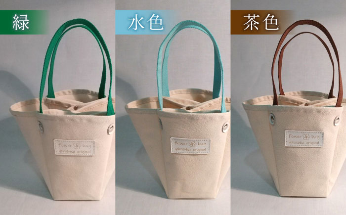 ハンドメイド 帆布 フラワーバッグ Sサイズ 【M.シダータのアトリエ】 [AKAV001] 赤