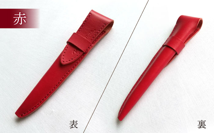 ハンドメイド 牛革製 一本差しペンケース 【M.シダータのアトリエ】 [AKAV004] 焦げ茶