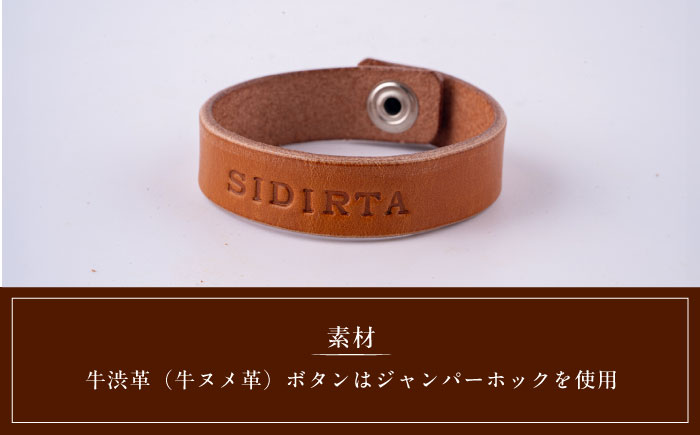 刻印ブレスレット [AKAV013] 【M.シダータのアトリエ】 [AKAV013]