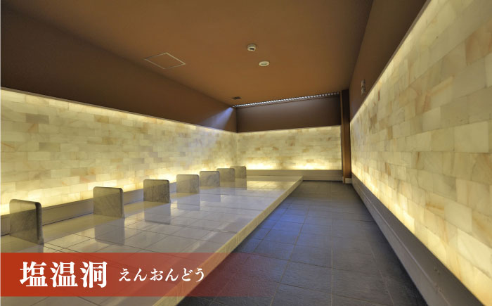 横須賀温泉 湯楽の里 入館券＆岩盤浴券 10回分【レンタルタオルセット、岩盤着付き】【株式会社スパサンフジ】 [AKBA004]