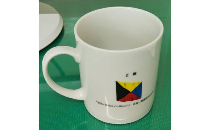 三笠カレー皿セット（カレー皿：直径23cm×深さ3cm、スプーン：長さ18cm）＆マグカップ（直径8cm×高さ9cm、白）【公益財団法人 三笠保存会】 [AKBC006]