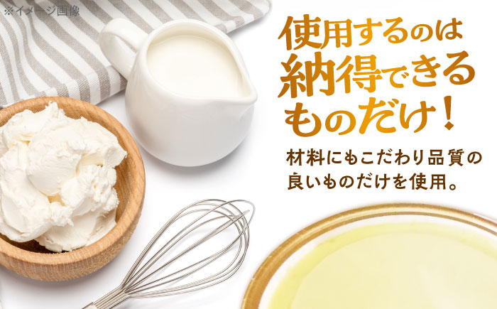 みっちゃんの手作りチーズケーキ ホール5個【横須賀商工会議所 おもてなしギフト事務局（みっちゃんの手作りチーズケーキ）】 [AKBH005]