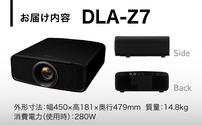 プロジェクター Victor Native4K D-ILA DLA-Z7【株式会社ＪＶＣケンウッド】 [AKBK010]