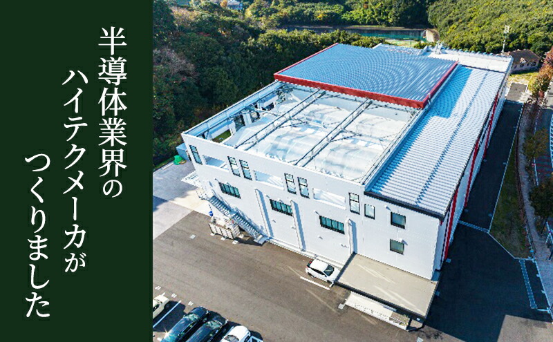 トマトジュース（V-TOMATOジュース） 180ml×6本【株式会社ブイ・テクノロジー】 [AKBL001]