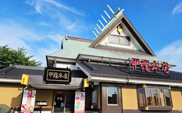 おいしい広場（ファミリーガーデン、横須賀甲羅本店、にぎり一丁、カルビ家、鐡丸） 食事券 50000円分【日本水産観光株式会社】 [AKBR005]
