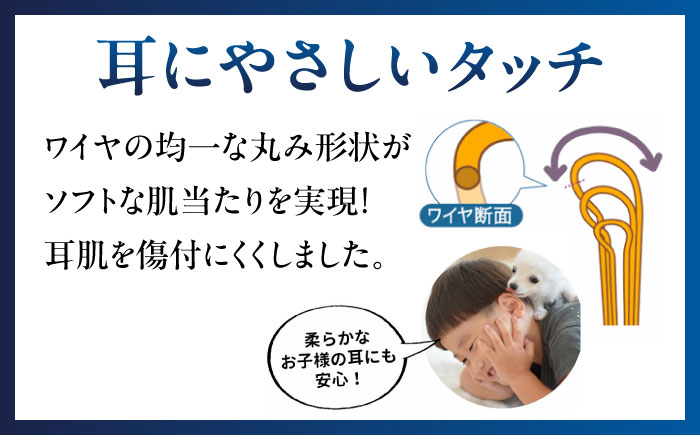 【数量限定50セット】 EW-03PT プラチナハンドル 爽快ソフト耳かき【ののじ株式会社】 [AKBV005]