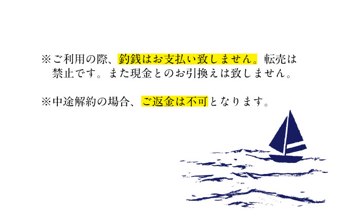 シティマリーナヴェラシス浦賀　艇置施設専用　利用券 10万円分【株式会社ユニマットプレシャス】 [AKBZ012]
