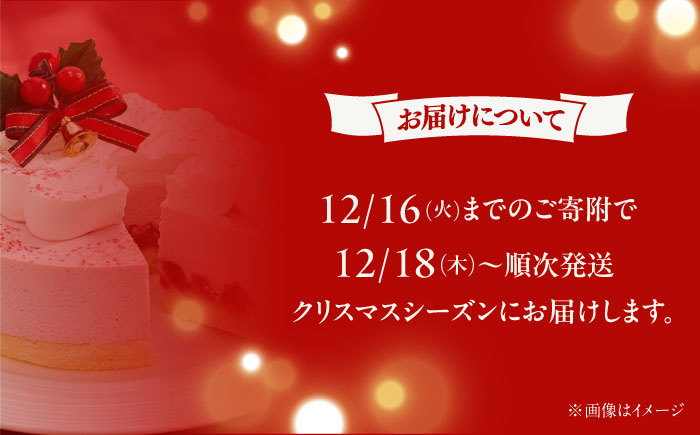 【先行予約】【数量限定50セット】【栄光堂監修】 苺のティラミス クリスマス　パーティー　クリスマスケーキ　ツリー　【ファミール製菓株式会社】 [AKCI029]