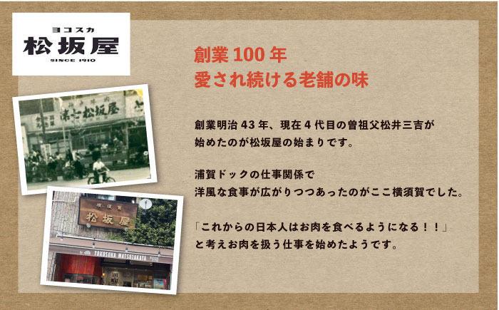ローストビーフ 約400g【有限会社横須賀松坂屋】 [AKCY013]