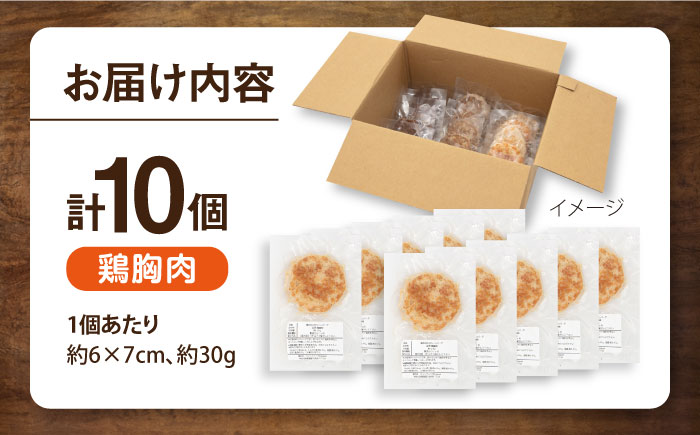 ペットフード 鶏むね 100%ハンバーグ 10個セット【ペットフード YMjapan】 [AKEX006]