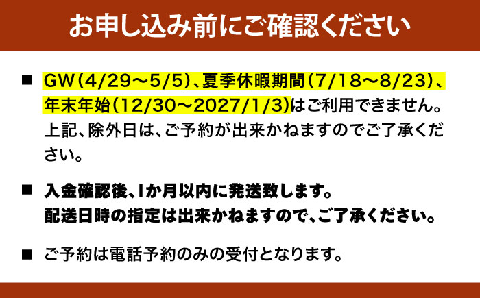 平日限定(日～金) グランピング 宿泊チケット ペア宿泊券 横須賀市 リゾート チケット 食事 旅行 温泉【ラビスタ横須賀観音崎テラス】 [AKEY003]