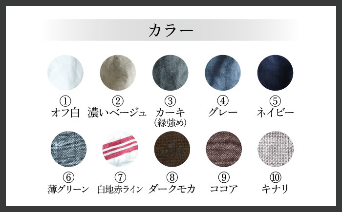 【10色から選べる！】リネン帆布のスマホショルダー【Jonico.handwork】 [AKGD002] 【オフ白】【紐：キナリ】