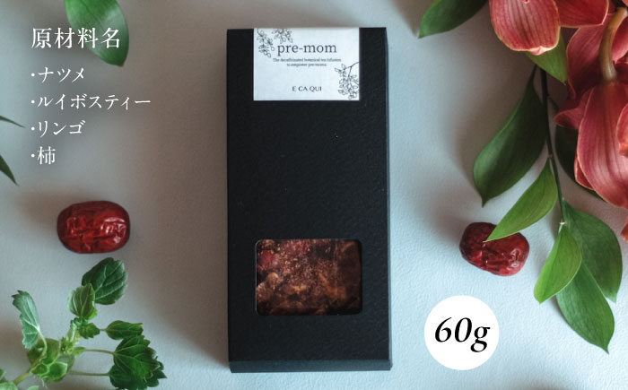 pre-mom　ボタニカルティー　人気ブレンドティー【株式会社amuya】 [AKGJ006]
