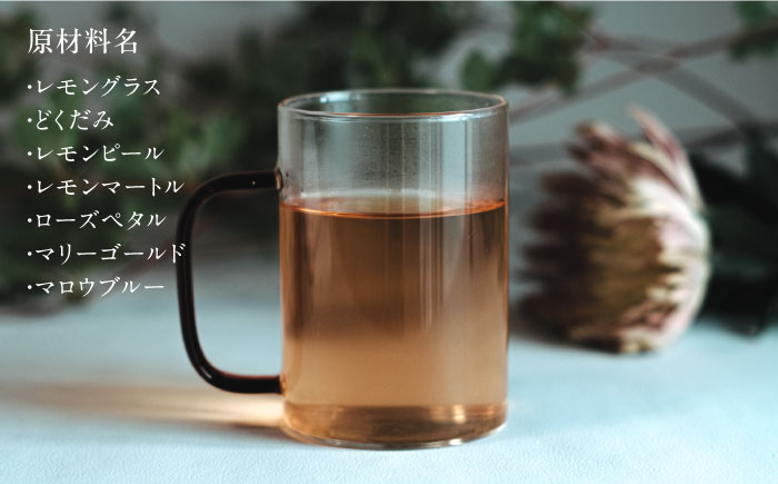 ティーギフトセット -flowery-　ボタニカルティー　人気ブレンドティー【株式会社amuya】 [AKGJ007]