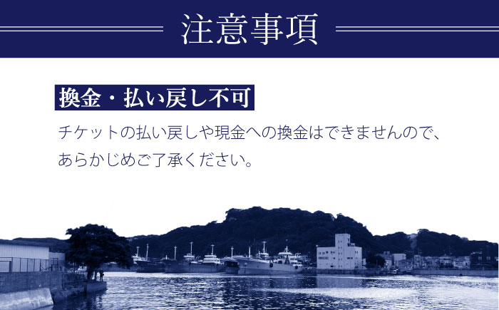深浦・浦賀ボートパーク係留利用チケット5万円分【公益財団法人マリンスポーツ財団】 [AKHP002]