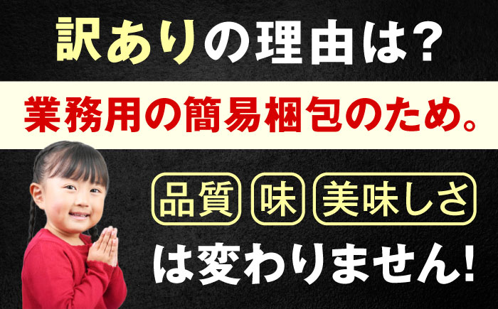 【全3回定期便】 訳あり 本格餃子 50個セット　餃子　冷凍餃子　ぎょうざ　大容量 冷凍　定期便　【株式会社オウモリ食品】 [AKHQ003]