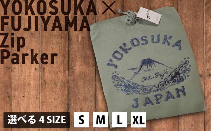 【Sサイズ】横須賀×富士山刺繍プルオーバーパーカー【有限会社エムシーハウス】 [AKAP021-1] Sサイズ