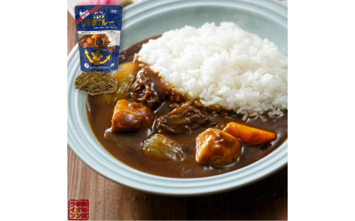 よこすか海軍カレー ネイビーブルーカレーフレーク 125g×53袋【横須賀商工会議所 おもてなしギフト事務局（株式会社調味商事）】 [AKAQ014]
