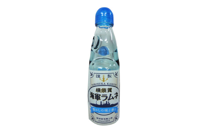 横須賀 海軍ラムネ 200ml 瓶 30本 ビー玉入り【横須賀商工会議所 おもてなしギフト事務局（株式会社調味商事）】 [AKAQ018]