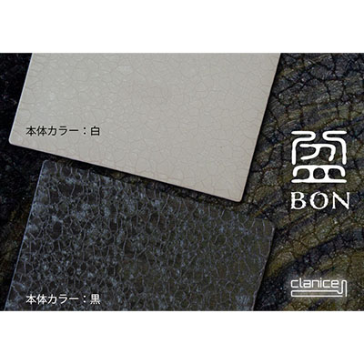 盆・BON（ぼん） 鉄製トレー【アリスリー株式会社】 [AKBE002] 白