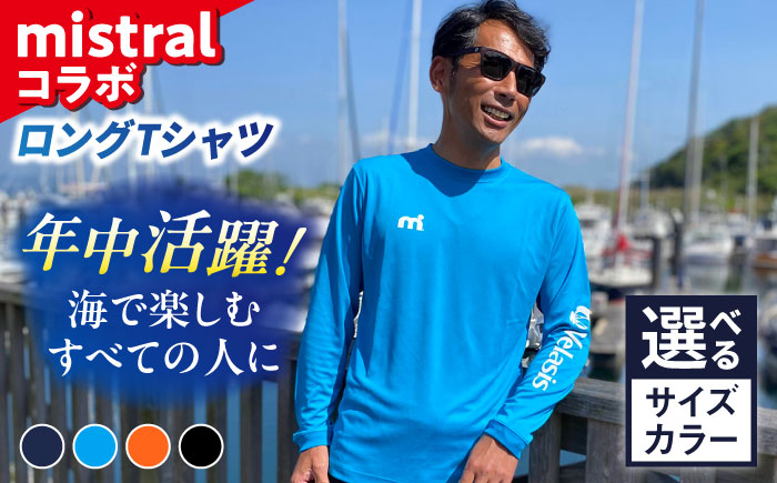 ｍistral×シティマリーナヴェラシス コラボロングTシャツ【株式会社ユニマットプレシャス】 [AKBZ001] ネイビーS