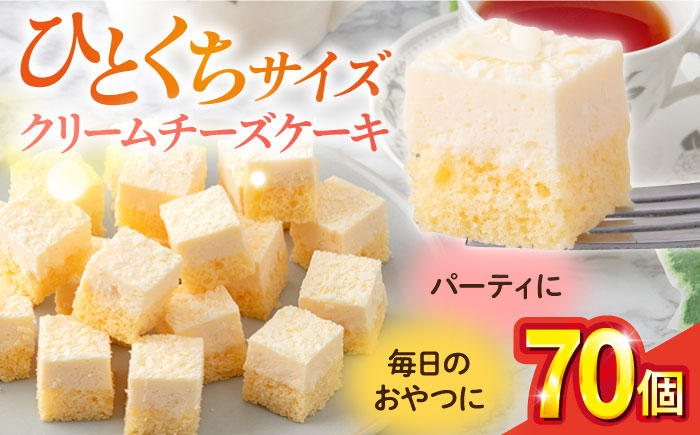 【年内発送の受付は12月23日まで！】クリームチーズケーキ 年内発送 【ファミール製菓株式会社】 [AKCI006]