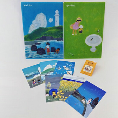 横須賀美術館 観覧ペア券付き 谷内六郎グッズセットC【株式会社ミュージアムクルー】 [AKCK002]