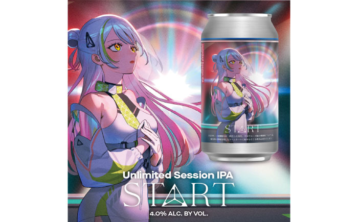 クラフトビール　STΔRT_6缶セット【GRANDLINE BREWING】 [AKGM003]