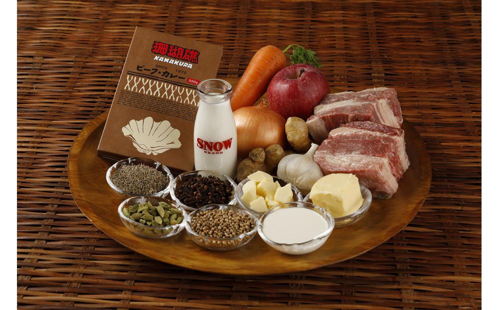 鎌倉　珊瑚礁　「レトルトカレー　ギフトセット4ヶ入り」 ｜ カレー レトルトカレー ギフトセット ご当地 お取り寄せ レトルト 詰め合わせ 詰合せ 名物 定番 ご当地カレー 人気 有名 おすすめ 送料無料 鎌倉 神奈川