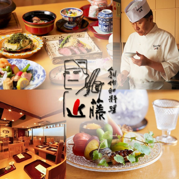 近藤のおせち料理 お煮しめおせち