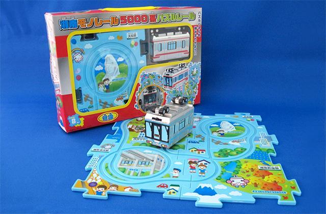 湘南モノレールプラレール+パズルレール（青）_J