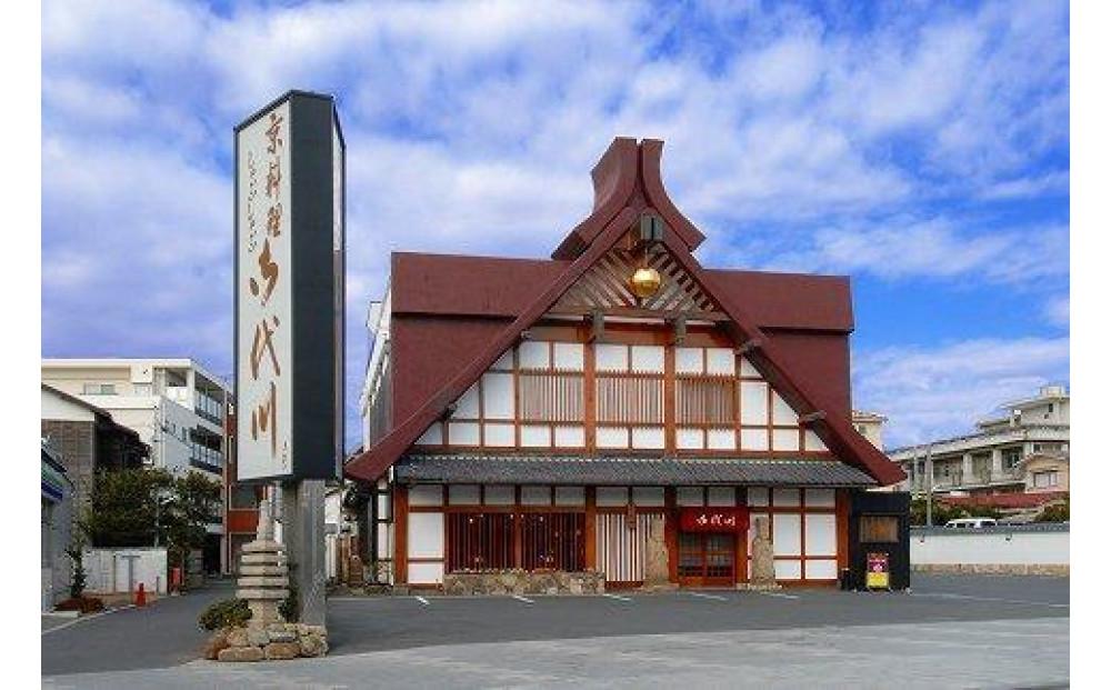 【ふるさと納税限定50個】鯉之助さんの和風おせち二段重