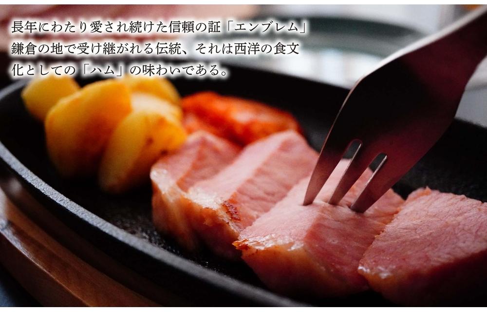 鎌倉ハム富岡商会 KN-32 特選ロースハム360g・直火焼やきぶた190g ｜ ハム 肉 お肉 ロース 焼豚  やきぶた 鎌倉 贈答 ギフト 人気 おすすめ ロースハム ギフト 贈答用 お取り寄せ 高級 プレミアム 豚肉 おすすめ 送料無料 神奈川 鎌倉