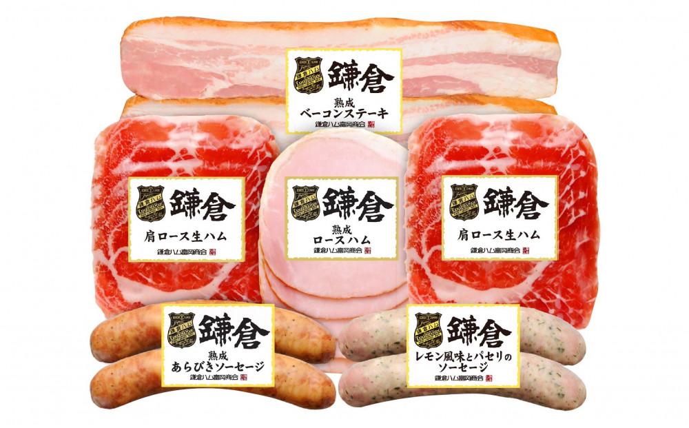 鎌倉ハム富岡商会　KCG-423A3M　グリル＆オードブル6点詰め