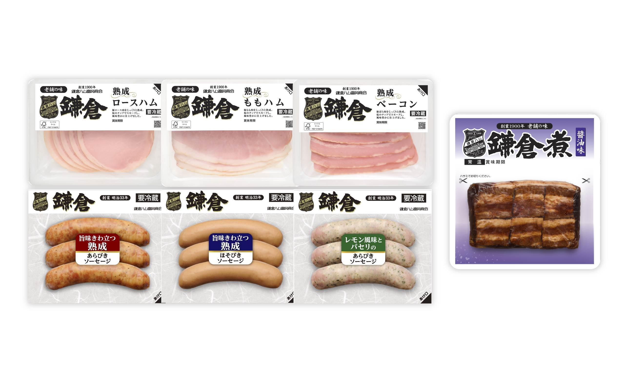 鎌倉ハム富岡商会　定番セット ST-30 | ハム ソーセージ 詰め合わせ セット 熟成 人気 おすすめ あらびき ほそびき ベーコン ギフト 送料無料 神奈川 鎌倉	