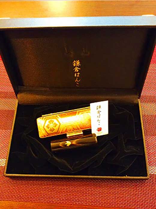 （鎌倉はんこ）鎌倉ゆかりの縁起の良い吉相印鑑「最高級極上黒水牛」１５ミリ