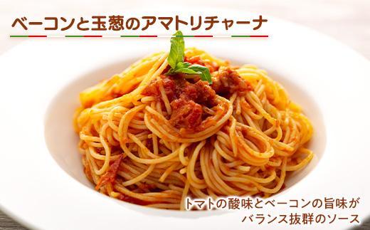  地産地消！鎌倉イタリアンのパスタソース４種各×２パック | パスタソース 食品 地産地消 イタリアン セット 人気 おすすめ 手作り ソース 4種 ギフトセット  送料無料 神奈川 鎌倉