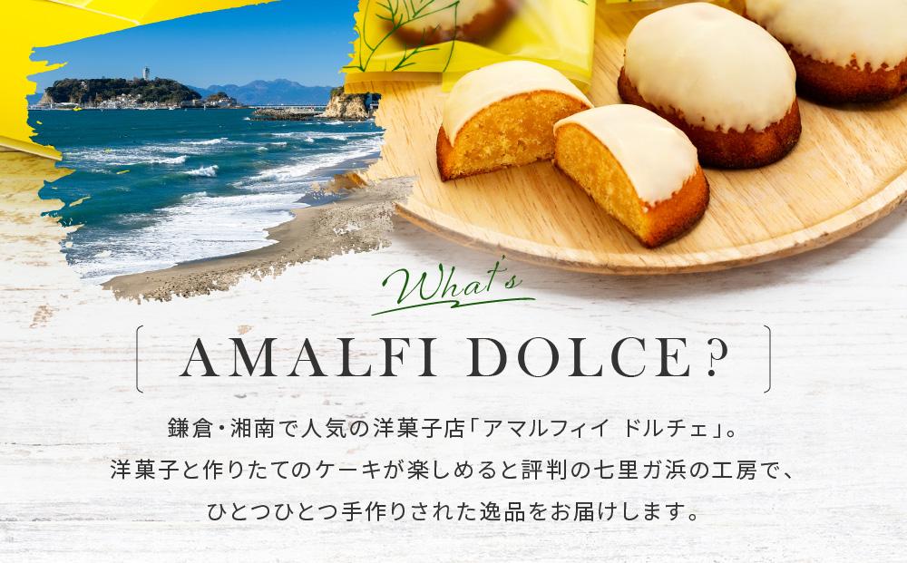 鎌倉リモーネ 10個入り | スイーツ レモンケーキ 焼き菓子 詰め合わせ 10個セット 人気 おすすめ スイーツギフト プレゼント 送料無料 神奈川 鎌倉