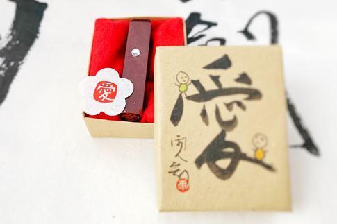 遊びのはんこ10ｍｍ角　ひらがな1～2文字、漢字1文字