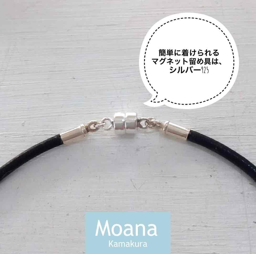 【メンズ】シルバー＆牛革ブレスレット  Black