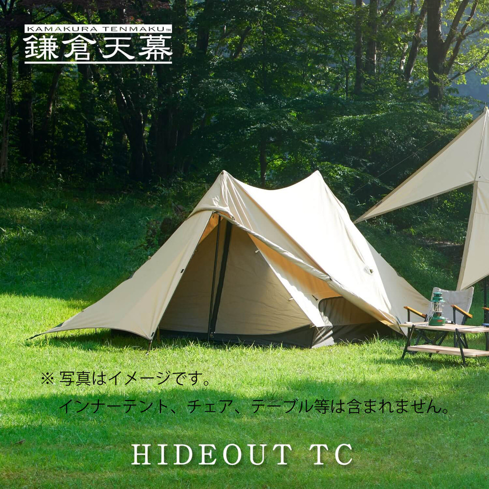 【鎌倉天幕】HIDEOUT TC シェルター テント タープ (2ポールセット) KTMHO    