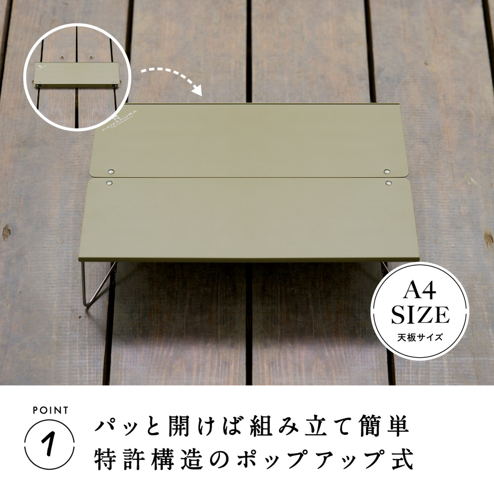 【鎌倉天幕】ふるさと納税限定品 Soloist T NO.14 ポップアップ式ワンアクション・ミニテーブル(キャリーケース付) ST14B  | テーブル アウトドア用品  折りたたみ式 コンパクト 収納 軽量設計 人気 おすすめ ソロキャンプ テーブル  キャンプ用品 組立簡単 送料無料 神奈川 鎌倉