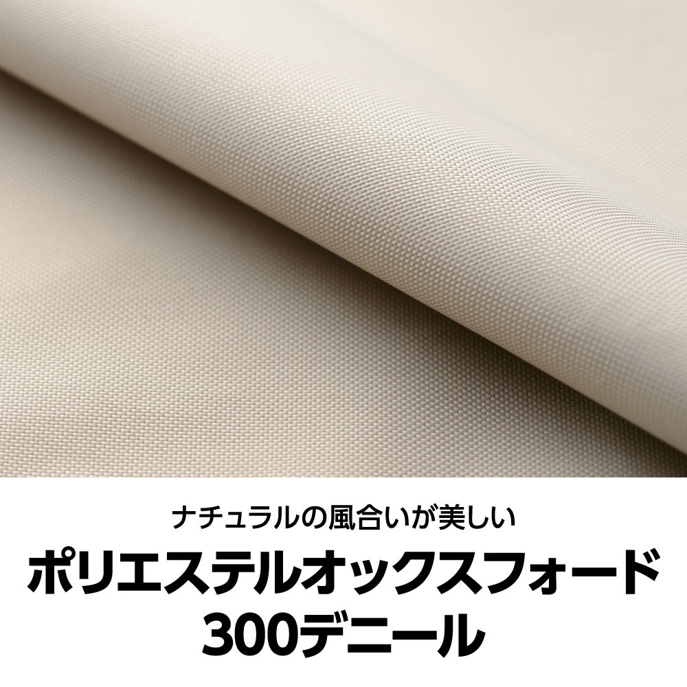 【鎌倉天幕】TARP 530DL D パネル&メッシュ脱着 タープ DACポールセット KTM530D 
