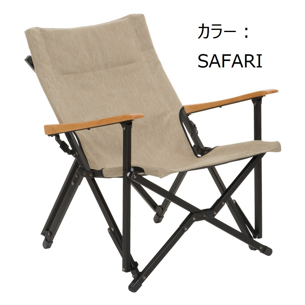 【鎌倉天幕】ふるさと納税限定品 GL CHAIR／SAFARI 折り畳み式アウトドアチェア(座面生地・２枚使い)  KTM-CHSF  | アウトドアチェア ブランド 折りたたみチェア ダブルシート 高耐久 軽量設計  レジャー用品 人気 おすすめ キャンプ チェア 椅子 折りたたみ コンパクト 頑丈 送料無料 神奈川 鎌倉