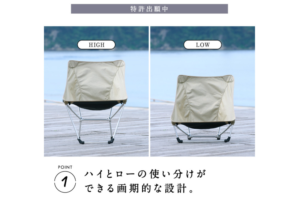 【鎌倉天幕】ふるさと納税限定品 Cradle NO.14 軽量＆コンパクト・高さ２段階(ロッキング機能付)・アウトドア チェア CC14B  | アウトドアチェア 軽量チェア コンパクトチェア ロッキング機能 高さ調整 キャンプ用品 折りたたみチェア 人気 おすすめ キャンプ アウトドア レジャー チェア 椅子 軽量 コンパクト送料無料 神奈川 鎌倉