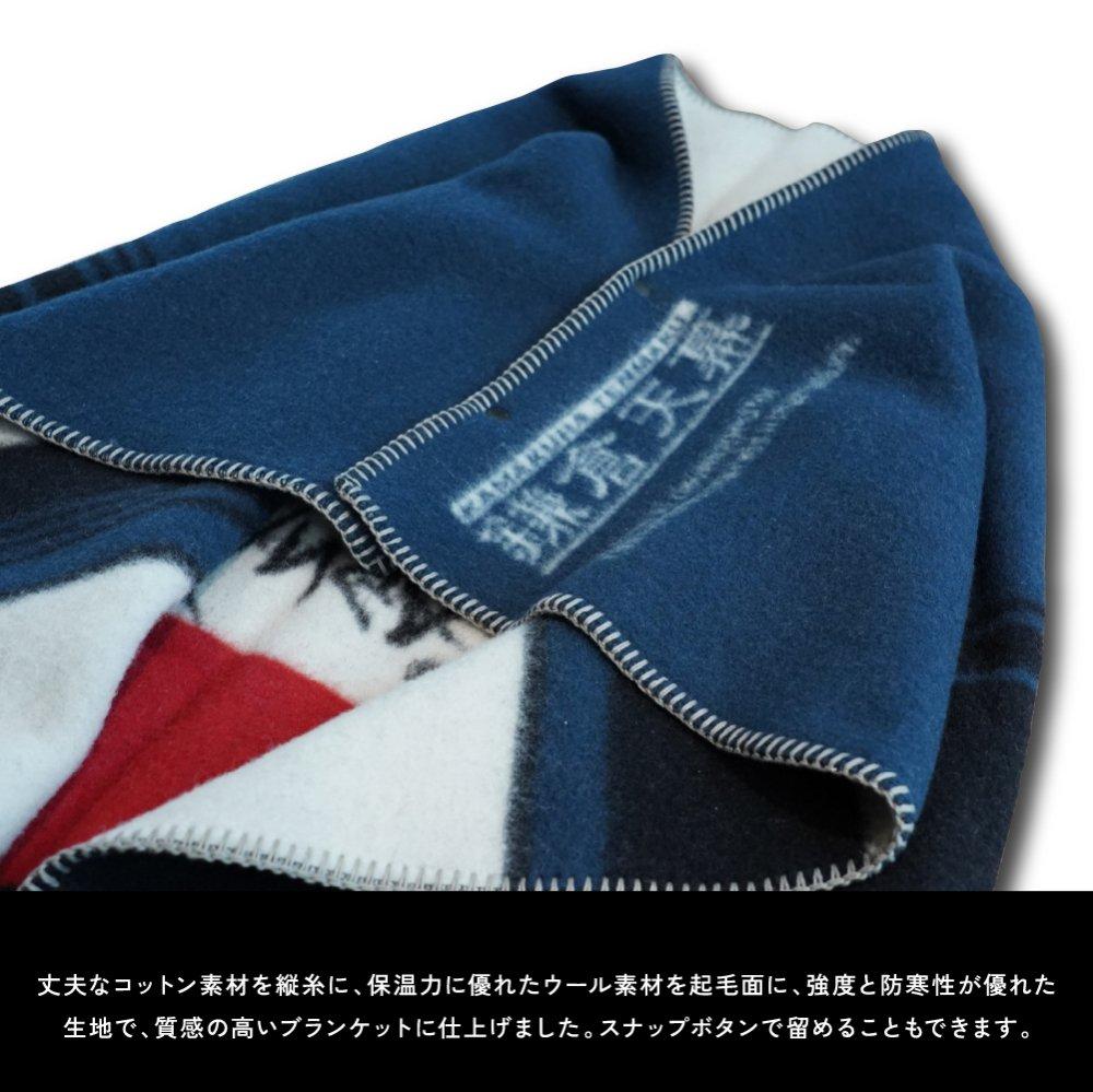 【鎌倉天幕】× NANGA KTMNA-BK スナップボタン付ブランケット | キャンプ アウトドア  ブランケット 防寒 起毛素材 人気 おすすめ キャンプグッズ ひざ掛け 多用途 軽量 送料無料 神奈川 鎌倉