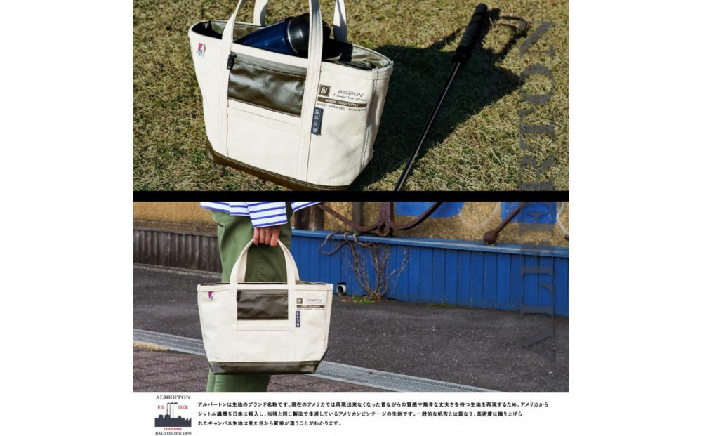 【鎌倉天幕】× AS2OV Alberton Canvas Tote 日本製コットントートバッグSS KTM-ASCT 