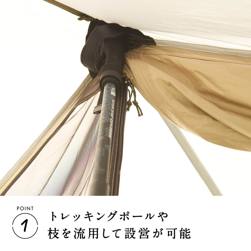 【鎌倉天幕】SOLOIST 1,2人用 3レイヤー ワンウォール テント（ポール無しセット)  KTMSLT